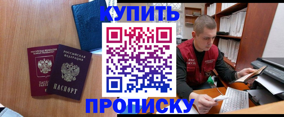 регистрация для школы в Сыктывкаре